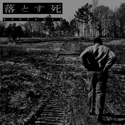 Dropdead - 1993 LP (2020 Edition)