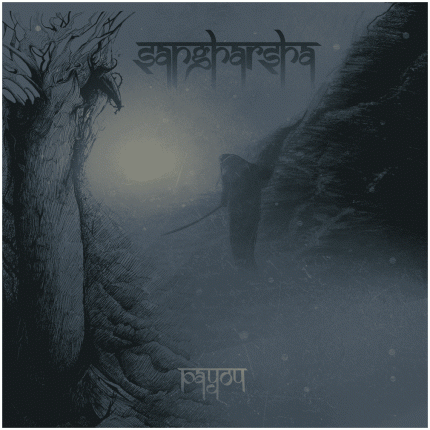 Sangharsha - Bayou LP (2. Versionen)